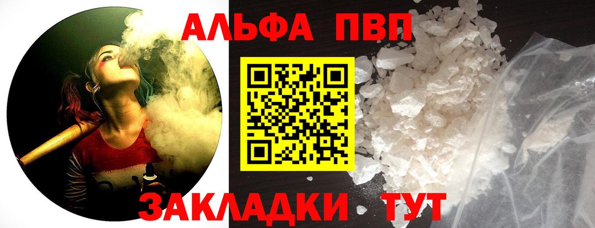 A-PVP СК КРИС Назарово