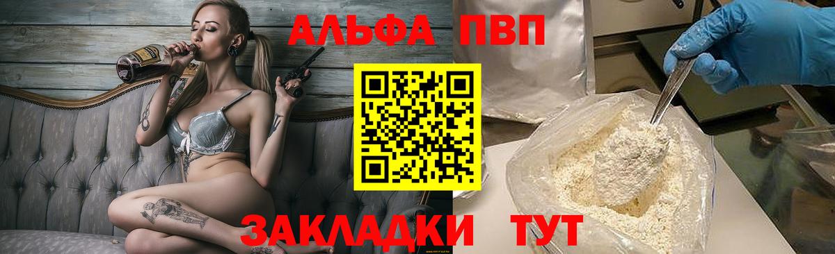 Мефедрон кристаллы  NBOMe  Вход с VPN  ГАШ  ГАШИШ  Назарово  COCAIN  Марихуана 