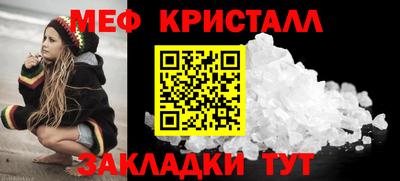 MDMA Татарск