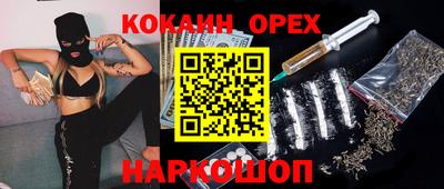 мефедрон VHQ Тула