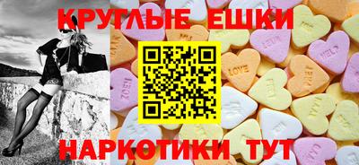 MDMA Татарск