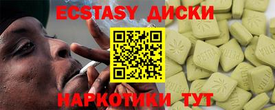 синтетический гашиш Тверь