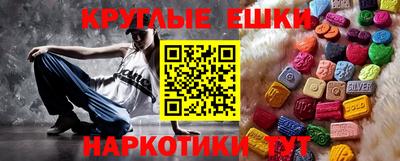 MDMA Татарск