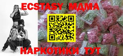 синтетический гашиш Тверь