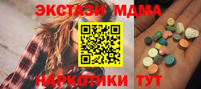 синтетический гашиш Тверь