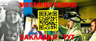 синтетический гашиш Тверь