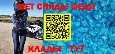 MDMA Татарск