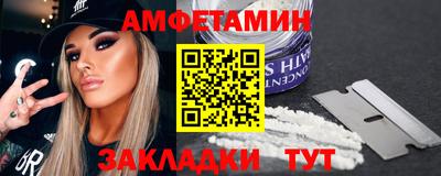 синтетический гашиш Тверь