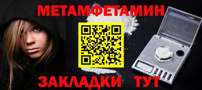 синтетический гашиш Тверь