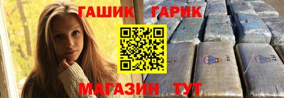 синтетический гашиш Тверь