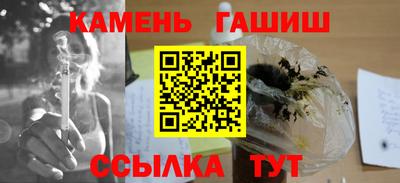 синтетический гашиш Тверь