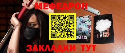 MDMA Татарск