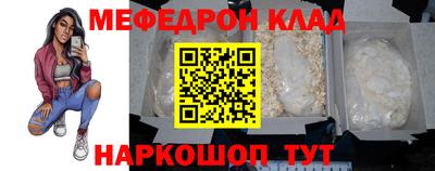 амф Тулун
