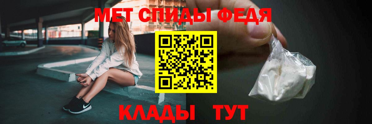МЕТАМФЕТАМИН кристалл Назарово
