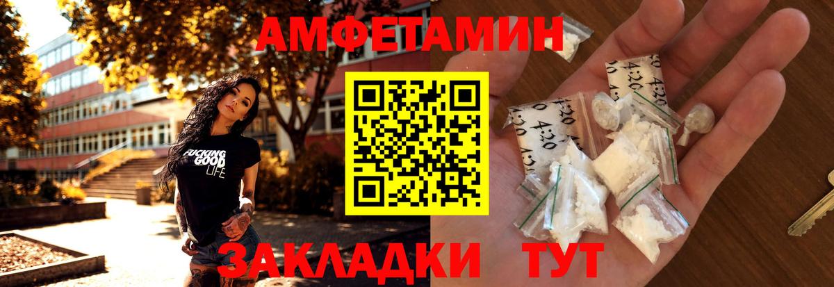 Метамфетамин мет  Вход с VPN  Метамфетамин мет  Назарово 