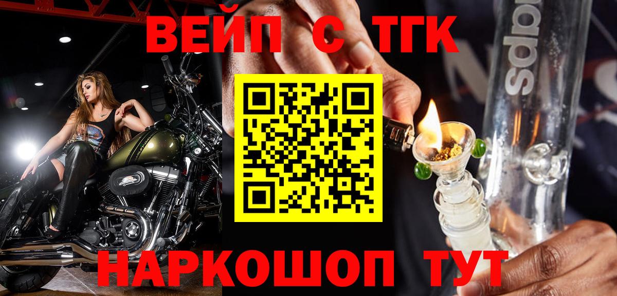 blacksprut ТОР  ТГК Wax  магазин продажи   Вход с VPN  Назарово 