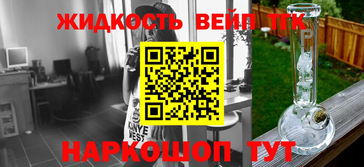 ТГК Wax Назарово