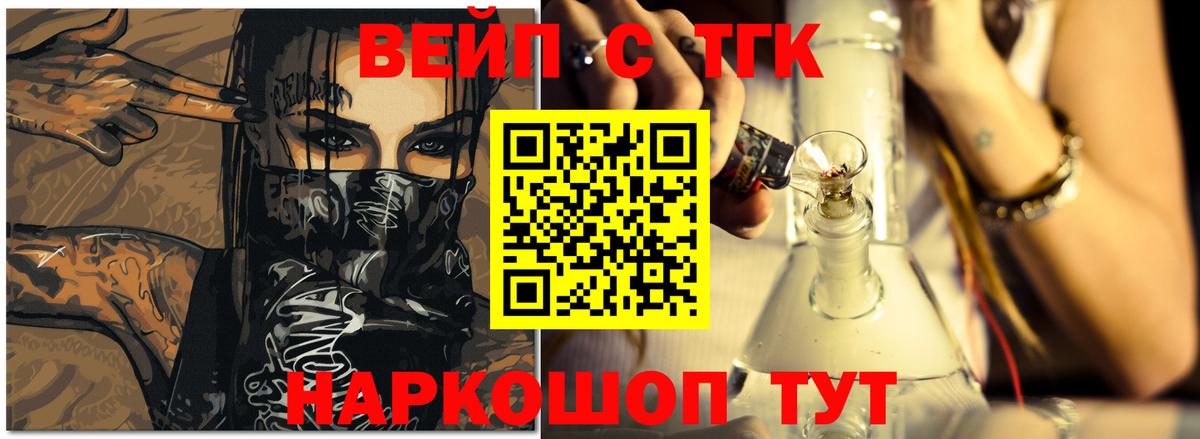 Галлюциногенные грибы Назарово