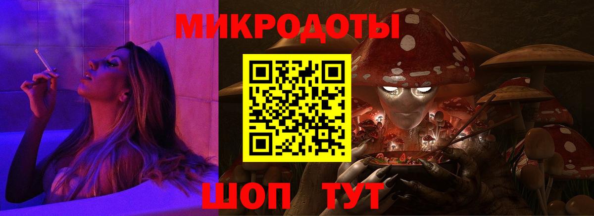 Галлюциногенные грибы Psilocybe  Вход с VPN  Псилоцибиновые грибы мицелий  Назарово 